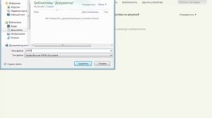 Экспорт закладок из Яндекс браузера в html файл