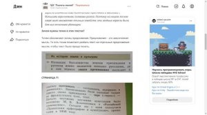 ГДЗ КОМУ НАДО