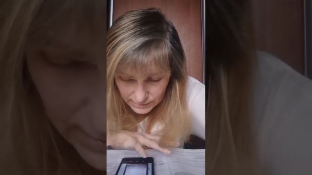 24.01- Літературне читання. Я. Стельмах «Химера лісового озера»
