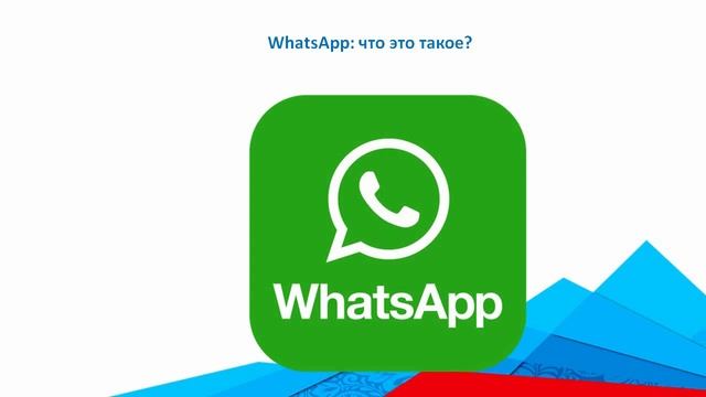 «Что я смогу?» (Работа с популярными программами и приложениями) Просветительский мастер-класс. смотреть онлайн