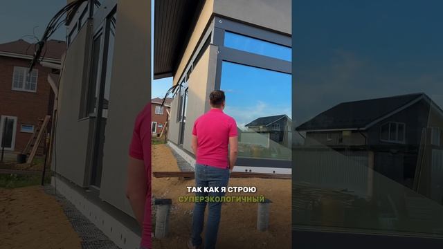 про отделку