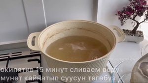 Тилди кантип бышырат? Как приготовить говяжий язык?
