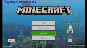 ✔КАК СДЕЛАТЬ УДОЧКУ ВРЕМЕНИ И ПОГОДЫ В МАЙНКРАФТЕ ПЕ 1.6?(МАЙНКРАФТ ПЕ,ИДЕИ,КОМАНДЫ)