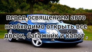 Как самостоятельно освятить машину, правильная МОЛИТВА