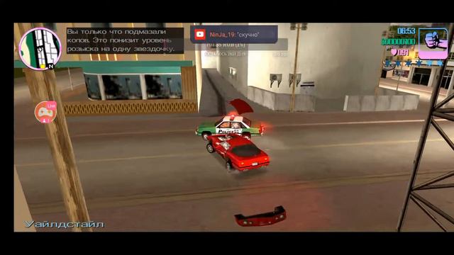 GTA: Vice City, лаитовыи стрим смотреть онлайн