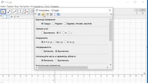 Анимация построения параболы и синусоиды с помощью ползунка и команды "анимация".