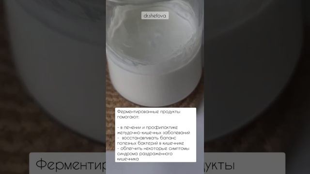 Домашний безлактозный йогурт