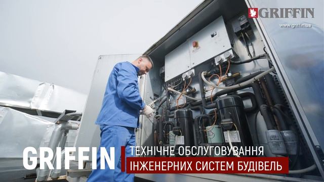 Презентация компании Гриффин - национальный партнер в обслуживании зданий и объектов смотреть онлайн