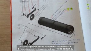 Камера наклонная Вектор-410