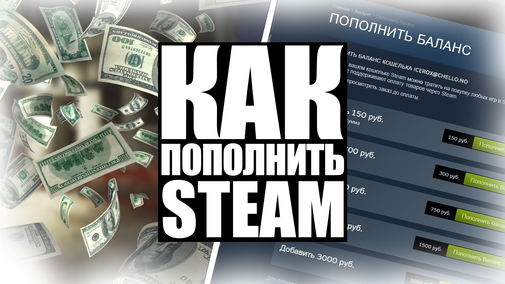 Steam как перейти на доллар фото 40