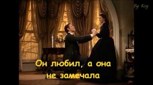 Унесённые ветром