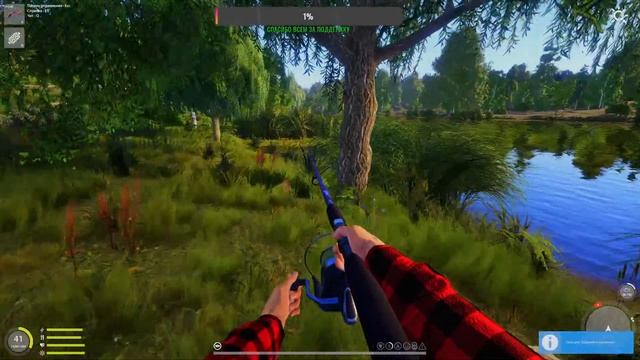 Русская рыбалка 4 смотреть онлайн