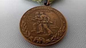 Медаль за оборону Одессы боевая