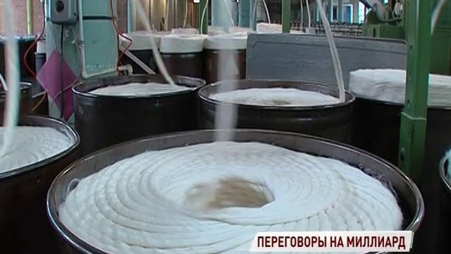 Ярославская пряжа и техническая ткань выходят на федеральный уровень смотреть онлайн