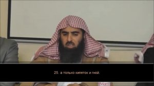 Мухаммад аль люхайдан сура 78 ан-Наба аят 1-40