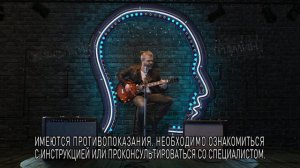 Новая рекламная кампания "Седальгин Плюс"