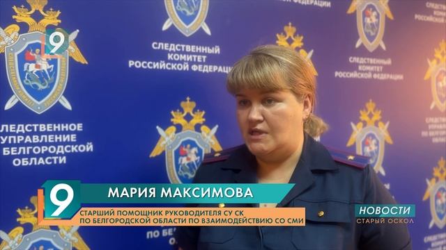 Ссора двух знакомых в Старом Осколе закончилась убийством смотреть онлайн
