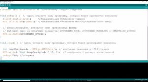 Датчик температуры LM35DZ и Ардуино
