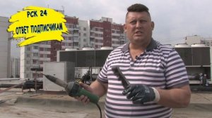 Ручное оборудование для монтажа мембранной кровли. Фен для сварки ПВХ мембраны
