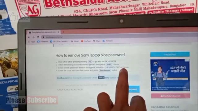 Bios password removal sony vaio laptop ।। SONY LAPTOP BIOS PASSWORD RESET FREE IN HINDI