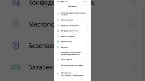 Как сменить DPI на Realme