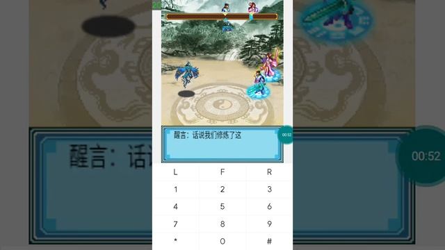 【JAVA GAMES】 问情 - J2me Loader смотреть онлайн