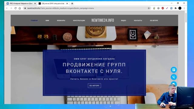 Как отслеживать клики по ссылкам. UTM метки в ссылках. bitly и Генератор UTM-меток Tilda