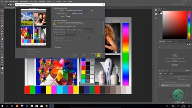Печать тестовых шкал из HP часть 1.5 смотреть онлайн