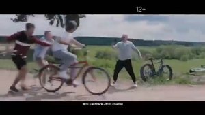 Реклама МТС " Велосипед " Дмитрий Маликов