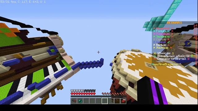 Minecraft  стрим | бед варс | гриф | и много других мини игр | на сервере Mine Blaze смотреть онлайн