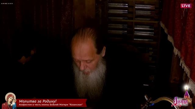 Соборная молитва О МИРЕ смотреть онлайн