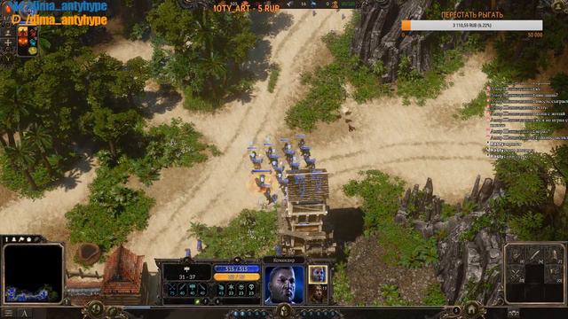SpellForce 3 STREAM ЗАДРОТИМ смотреть онлайн