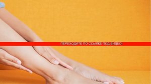 Отек колена как избавиться