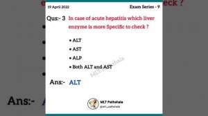 Lab Technician Exam Series:- 9 ⚕️ MLT MCQs 🧫 Lab Technician Government Vaccency 2022 🩺 MLT Pathshal