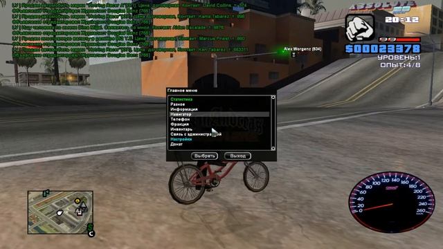 КАК скачать и играть со мной в SAMP смотреть онлайн