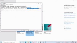 Как включить персонализацию на Windows 10? *Решение тут!*