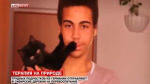 Немцы отправляют трудных подростков в Сибирь Немцы о России