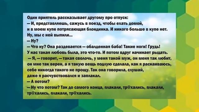 АНЕКДОТ ПРО ОТПУСК РУССКИЕ АНЕКДОТЫ ИЗ РОССИИ ДО СЛЕЗ