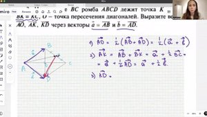 РАЗБОР КОНТРОЛЬНОЙ РАБОТЫ | 9 КЛАСС ГЕОМЕТРИЯ  АТАНАСЯН  | ВЕКТОРЫ