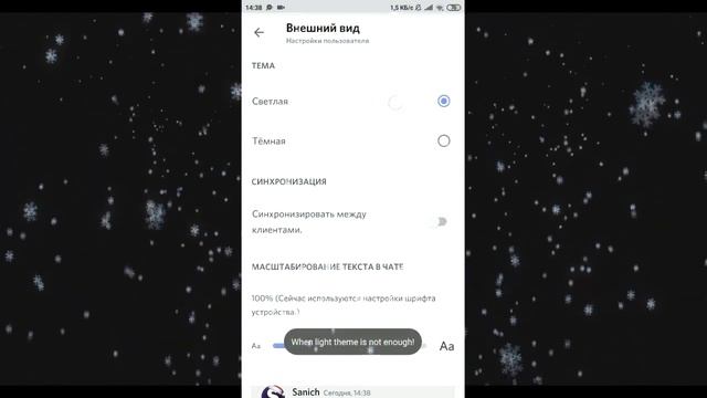 НОВОГОДНЯЯ ПАСХАЛКА ОТ ДИСКОРД // БЕСПЛАТНОЕ НИТРО НА МЕСЯЦ // Discord new update