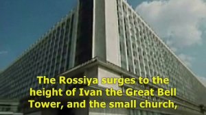 Moscow - From Lenin Hills to Kolomenskoye (1985)