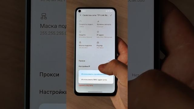 КАК УЛУЧШИТЬ WI FI НА ТЕЛЕФОНЕ