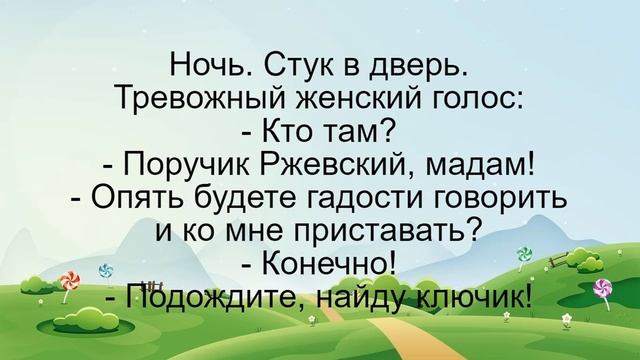 Мужчина с записной книжкой подходит к соседу. Подборка смешных жизненных анекдотов. Лучшие анекдоты смотреть онлайн