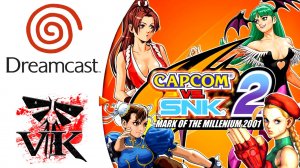 Прохождение игры  Capcom vs. SNK 2  Fighting  Sega Dreamcast