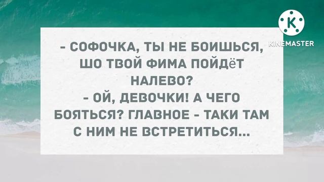 - По бабенкам -то замужним бегаешь? Подборка веселых анекдотов! Приколы! смотреть онлайн