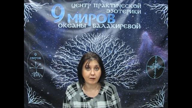 Имболк.  Ритуал на обретение магической помощи. Ритуал на исполнение желания