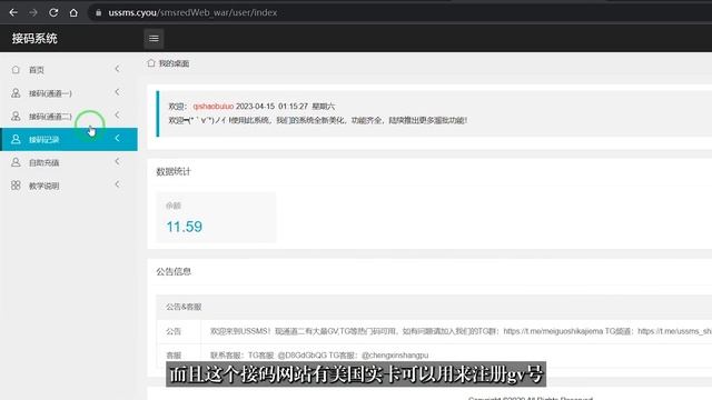 【2023最新】注册ChatGPT/OpenAI账号方法，美国实卡接码首码注册，永久有效永不风控不封号，可获得5美元额度使用GPT-4，告别垃圾接码平台。ChatGPT标记滥用行为解除！
