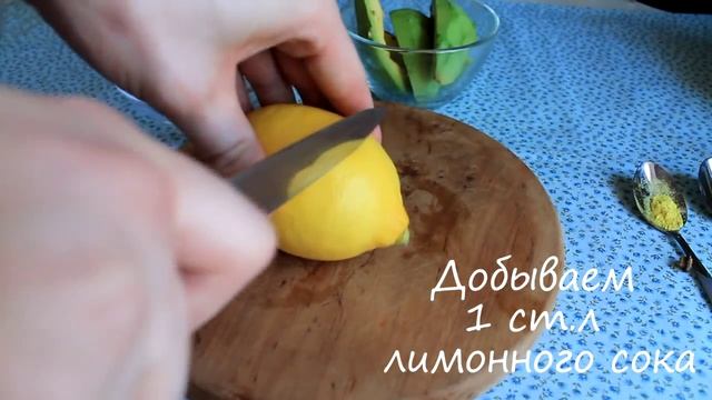 Как приготовить соус "Гуакамоле"? смотреть онлайн