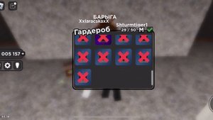 Гайд новичкам Casual Stock, что покупать, как заработать.