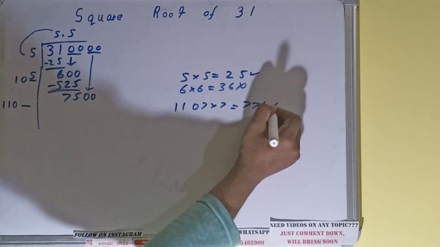 SQUARE ROOT OF 31 смотреть онлайн